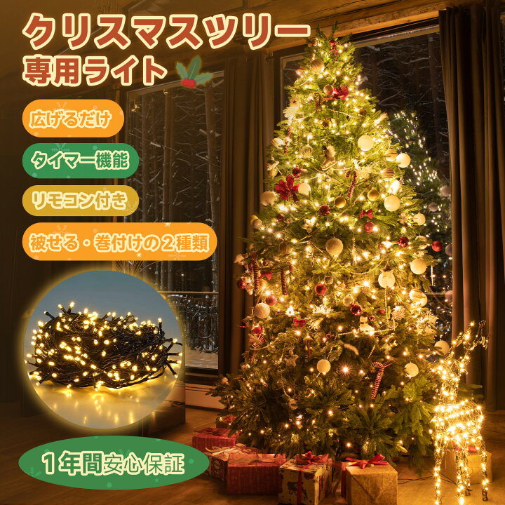 楽天市場】【マラソンP20倍還元】Salcar LED イルミネーションライト 