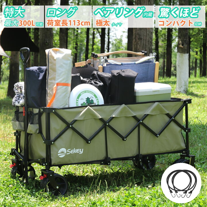楽天市場】【3396ポイント還元 マラソン開催中】Sekey マックス 特大 