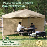 【店舗原資最大2796ポイント還元】HomeGround センターロツクを押し上げるだけ 傘のようにスッと広がる 3…