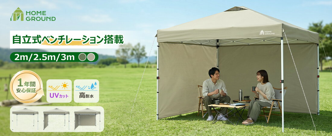 楽天市場 | HomeGround - コストパフォーマンスの高い商品を手頃な価格 