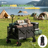 【マラソン1996ポイント還元中】Sekey 【2026新登場】 後ろ開け キャリーワゴン 大容量300L たっぷり積め…