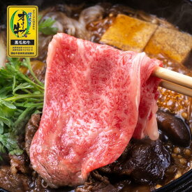 【金ラベルオリーブ牛】ロースすき焼き用400g 香川県産 父の日 ギフト すき焼き用 しゃぶしゃぶ A5ランク A4ランク 送料無料