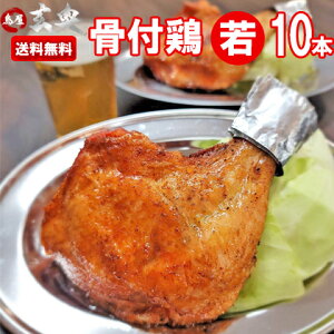 クリスマス ローストチキンの人気商品 通販 価格比較 価格 Com