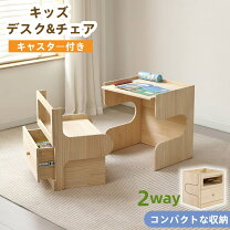 楽天市場】学習机 パインの通販