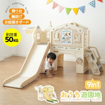 楽天市場】バスケットゴール 滑り台 ブランコの通販
