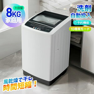 �y�S�i10%OFF�N�[�|���z����@ SENTERN ��l��炵 8kg �S��������@ 10��� ��� ���^����@ �c�^����@ ���� �E�� ������ �`���C���h���b�N �\�����@�\ �X�e�����X�� �r���z�[�X �������� ��