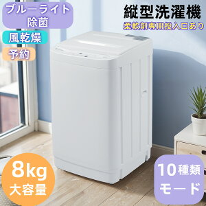 �y�S�i10%OFF�N�[�|���z����@ SENTERN 8kg �_��ܐ�p������ ��� �r���� �c�^����@ �ƒ�p ��J�� �\��@�\ �ߗ� 1�l��炵 2�l�p �X�e�����X�� �r���z�[�X �������� �ѕz ���S �V�����y7����{