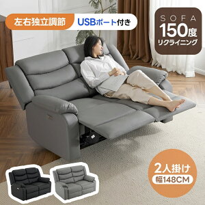パーソナルチェア オットマン一体型」の人気商品一覧 | 安い商品を通販 