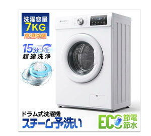 �y�S�i9%OFF�N�[�|���z�V�����L�O43990�~�y�X�`�[���\�􂢁z�h����������@ SENTERN 7kg ����@ ��� 16��� �ƒ�p �E�� ������ �`���C���h���b�N �\��@�\ �ߗ� 1�l��炵 2�l�p �r���z�[�X �r��