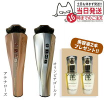 楽天市場】dr アリーヴォ 2の通販 