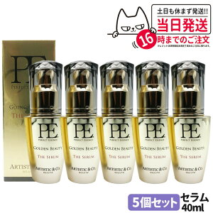 yIׂzP.E S[fr[eB[ U Z 40ml Dr.Arrivo A[H pet  et et GCWOPA A[H ARTISTICCo e GXe tgAbv r EMS 