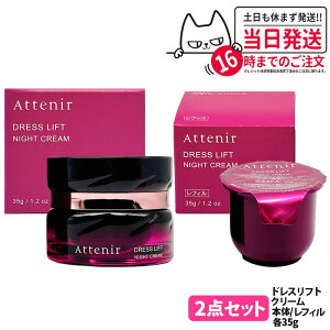 yKizAttenir AejA hXtg iCgN[ 35g ߂p tB 35g pVP pN[  ێ tFCXN[ 1/2 lߑւ 򕔊Oi 