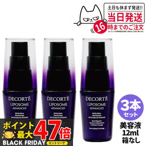 yȂ 3ZbgzRXfRe |\[ AhoXg yAZ 12ml et COSME DECORTE 