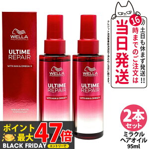 y2{ZbgzULTIME A^C yA ~N wAIC 95ml C C wAPA y WELLA EG 