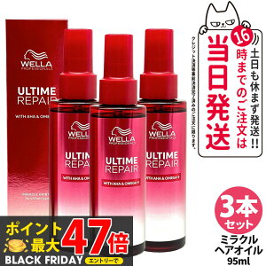 y3{ZbgzULTIME A^C yA ~N wAIC 95ml C C wAPA y WELLA EG 