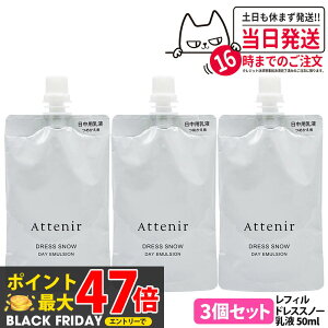 y3ZbgEKizAejA Attenir hXXm[ fCG}W tB 50ml 򕔊Oi pt p ~N^Cv XLPA { 