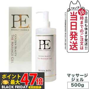 ypbP[Wj[AzP.E S[f r[eB[ U }bT[WWF500g ARTISTICCO {fB}bT[W Dr.Arrivo A[H V[YpQ MFIP EMS e GXe tgAbv r 