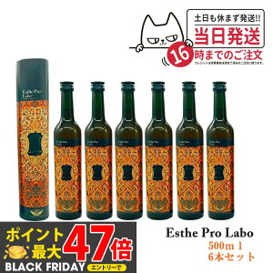 y6{ZbgEܖ2027/05zGXev{ t@XeBO yfhN GXev{ n[uUC 113 500ml Esthe Pro Labo GXev{ yfhN t@XeBO_CGbg 