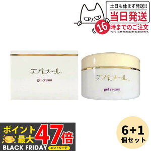 y 6+1ZbgzGo[ QN[ 180g W[^Cv EVERMERE I[Cϕi qOK Eʊ܁EG^m[EzEY v[g Mtg