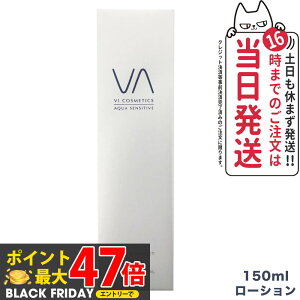 VI COSMETICS BRXeBNX ANA ZVeBu CXgb`[V 150mL ϐ q ێ A~m_n XLPA 