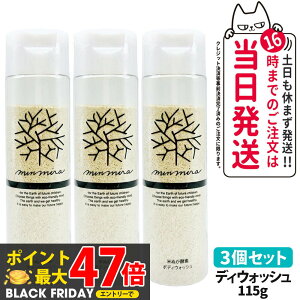 3ZbgyKiz݂Ȃł݂炢 Ăʂyf {fBEHbV { 115g minnademiraio Ό {fB\[v {fBPA 