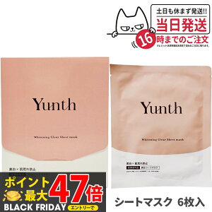 yKizYunth X V[g}XN 21mL 6 ێ rh~ et  ь AR[t[  XLPA V[g}XN pbN 