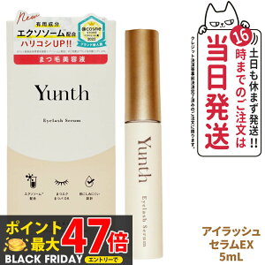 yKizYunth X ACbVZ EX 5mL ܂єet et ڎh XLPA e 