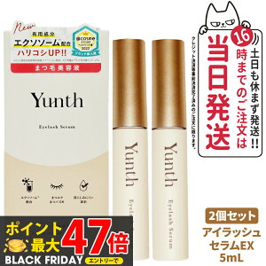 y2Zbg KizYunth X ACbVZ EX 5mL ܂єet et ڎh XLPA e 