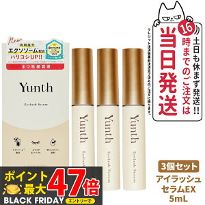 y3Zbg KizYunth X ACbVZ EX 5mL ܂єet et ڎh XLPA e 
