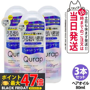 y3{Zbg KizQURAP Lbv bsOCXg wAIC 80mL AEgoXg[gg wAPA r^~CU t[eBVg̍ 