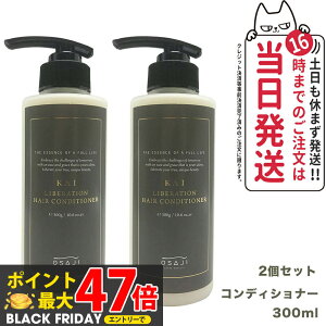 y2Zbg KizITW OSAJI KAI ׃[VRfBVi[ 300ml qA_R GCWOPA O J[O _[WPA  ˂h 