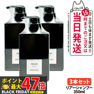 y3{ZbgzMONNALI REAR i A[ NWOVv[ 350ml ubNV[Y Vv[ wAPA GCWOPA XJvPA Y fB[X Tꔄi 