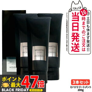 y3{ZbgzMONNALI MIHATSU i ~nc Jo[g[gg 200g ubNV[Y g[gg wAPA GCWOPA XJvPA Y fB[X Tꔄi 