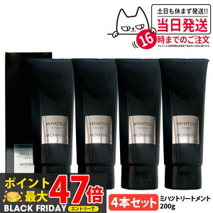 y4{ZbgzMONNALI MIHATSU i ~nc Jo[g[gg 200g ubNV[Y g[gg wAPA GCWOPA XJvPA Y fB[X Tꔄi 