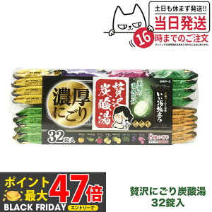 A[X  ґɂY_  32 ܂肽Ŕ 