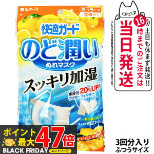 A[X KK[h ̂Ǐʂ}XN 䂸̍ EFbgtB^[ ӂTCY 3񕪓 20Abv }XN{ 