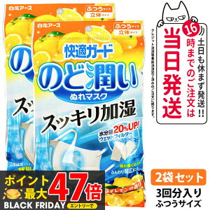 y2܃ZbgzA[X KK[h ̂Ǐʂ}XN 䂸̍ EFbgtB^[ ӂTCY 3񕪓 20Abv }XN{ 