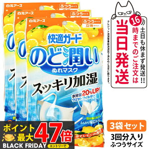 y3܃ZbgzA[X KK[h ̂Ǐʂ}XN 䂸̍ EFbgtB^[ ӂTCY 3񕪓 20Abv }XN{ 