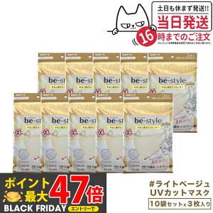 y10܃ZbgzA[X r[X^C UVJbg}XN #Cgx[W 3 J[Iׂ܂ 