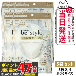 y5܃Zbgzr[X^C ̃^Cv 5 CNh~ ӂ v~AzCg