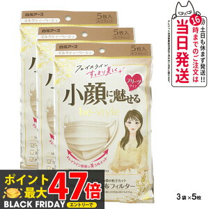 y3܃ZbgzA[X }XN r[X^C v[c^Cv ӂTCY ~NeB[x[W 5×3 ɖ 炭  