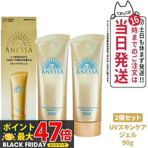 y2Zbgz AlbT p[tFNgUV XLPAWF NA 90g SPF50+ PA++++ ANESSA Ă~  炾p UVPA 