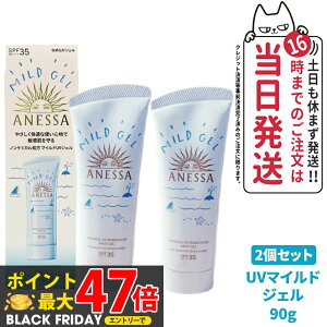 y2Zbgz AlbT ~lUV }ChWF 90g SPF35 PA+++ ANESSA Ă~  炾p UVPA 