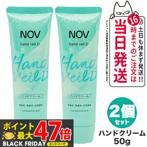 y2Zbg KizՖi NOV mu nhx[ D 50g nhN[ nhPA q h 