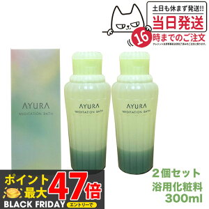 y2Zbg KizA[ AYURA fBe[VoX 300mL bNX ObY   