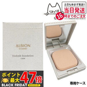 yKizArI X^WI tbVjbN t@f[V pP[X t@f[VpP[X l֗pP[X ALBION 