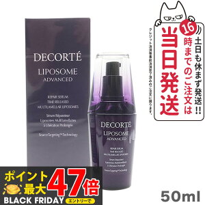 yKizRXfRe |\[ AhoXg yAZ@50ml@COSME DECORTE 