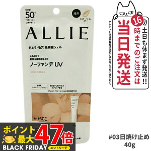 yKizALLIE AB[ Nmr[eB J[`[jOUV 03 40g SPF50+ PA++++ Ă~ O 