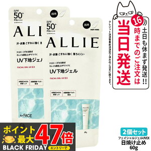 y2Zbg KizALLIE AB[ Nmr[eB tFCVWFUV EX 60g SPF50+ PA++++ 