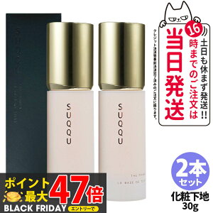 y2{Zbg Ki zSUQQU XbN U vC}[ 30g ωn ێ Ȃ߂炩 x[XCN SPF15EPA+ 